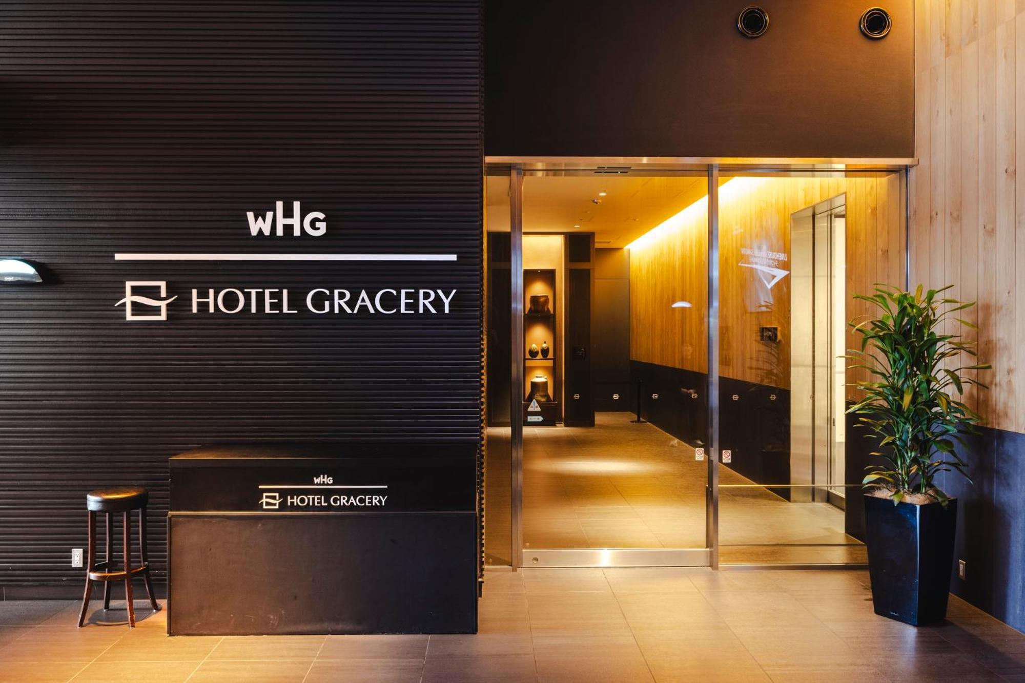 Hotel Gracery Shinjuku — Photos 3